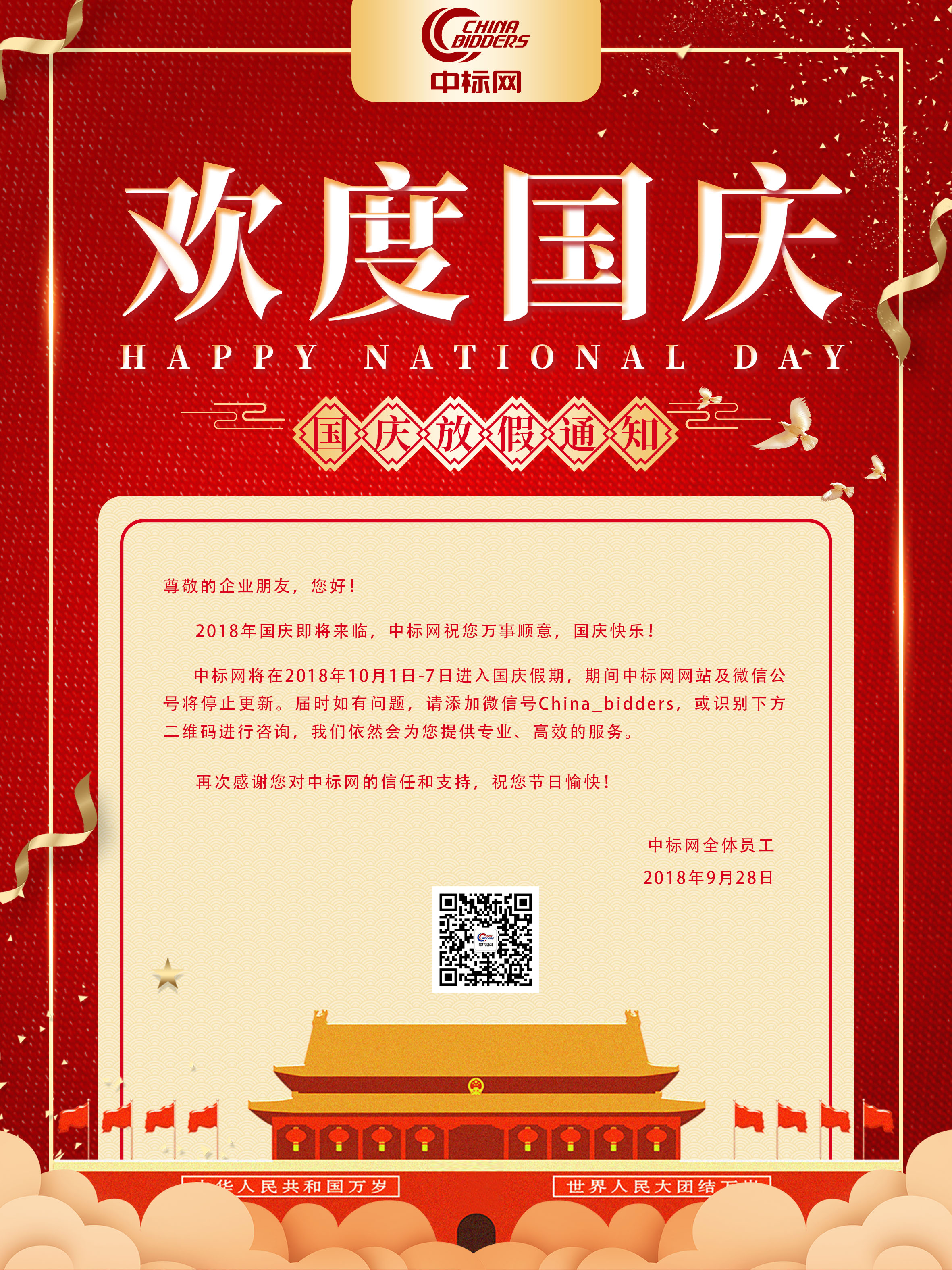 网站.jpg