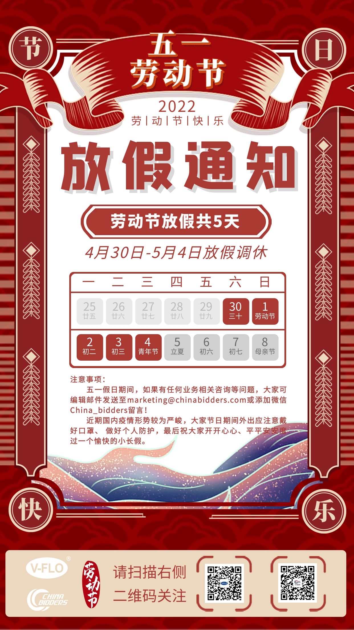 1651212347565553.jpg 图怪兽_ae0260b98e9f0fbf3f0125796714b91d_68672.jpg